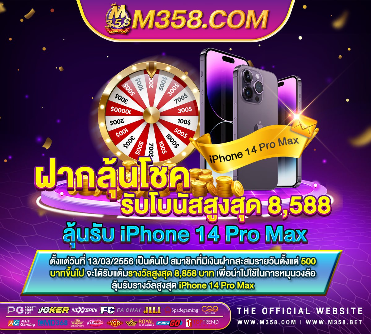 pg queen 889 สล็อตthaislot88